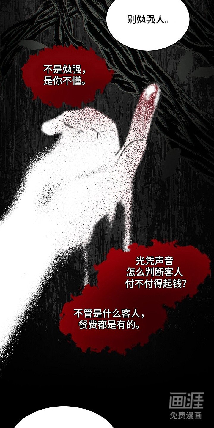 第5章：结账