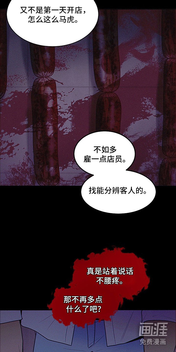 第5章：结账