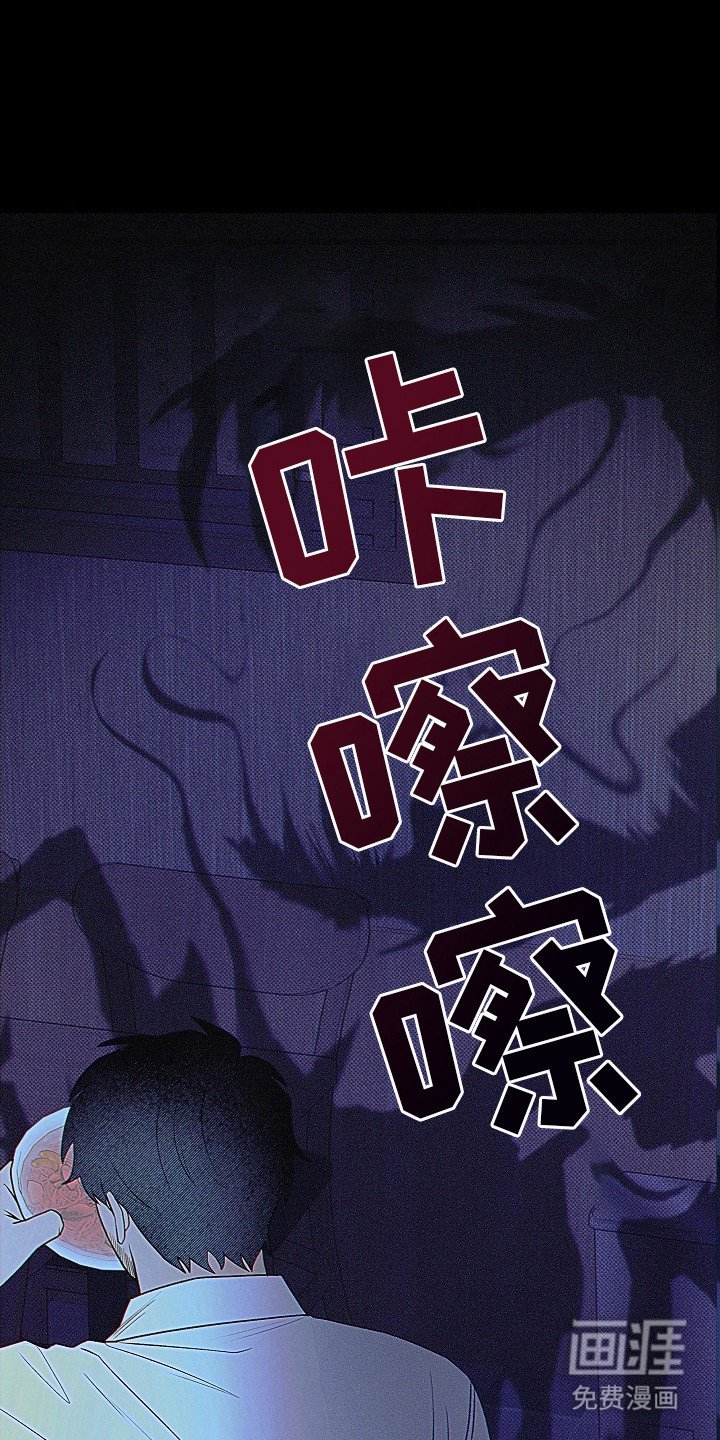 第5章：结账