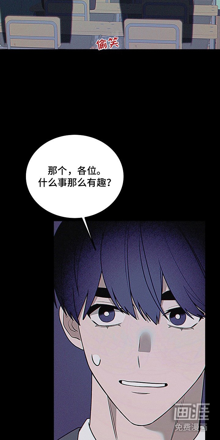 第6章：噩梦