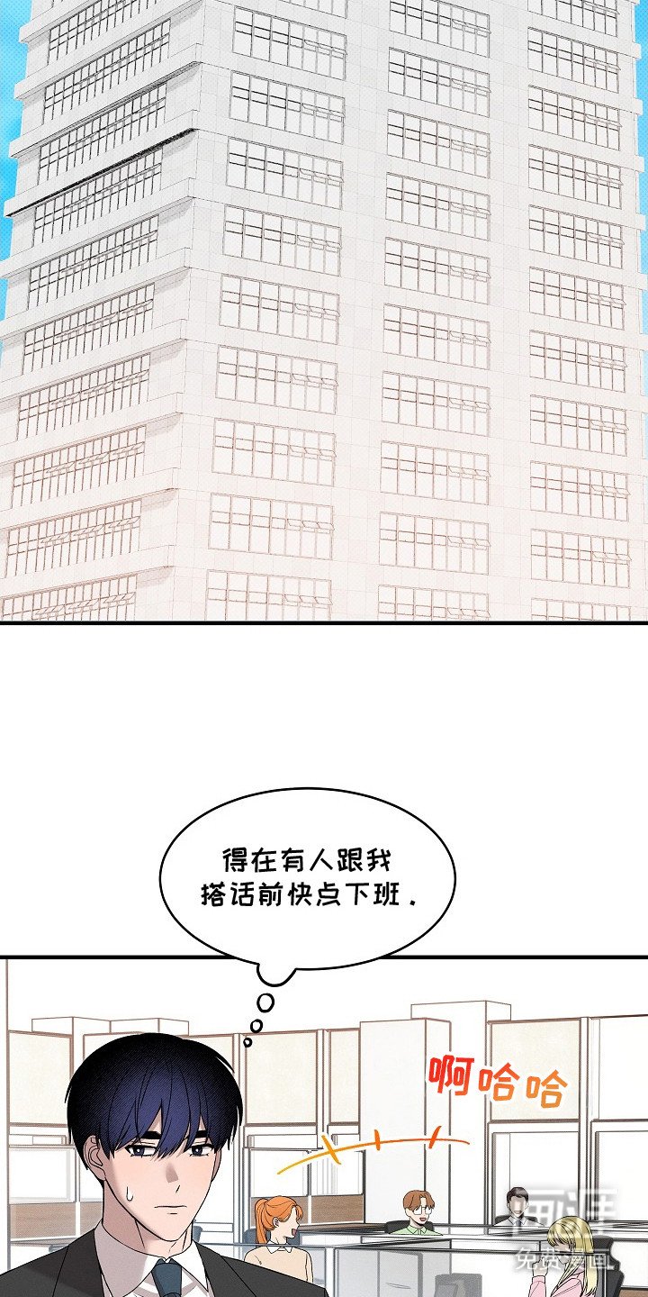 第6章：噩梦