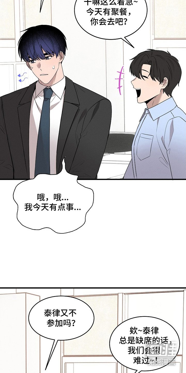 第6章：噩梦