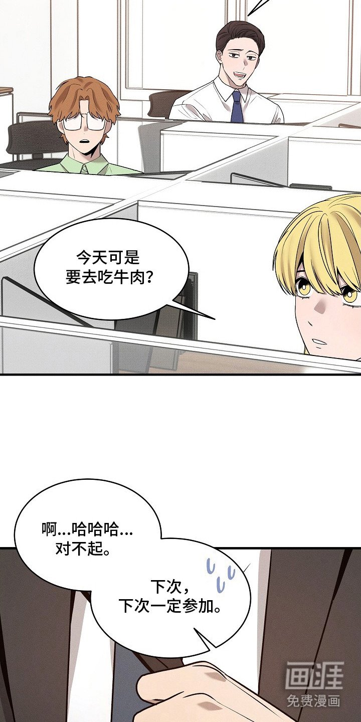 第6章：噩梦