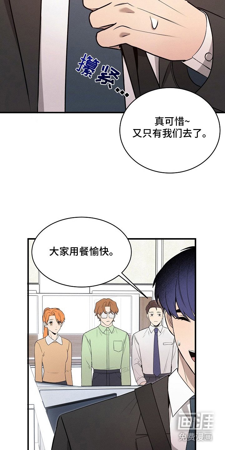 第6章：噩梦