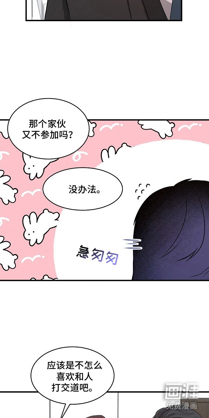 第6章：噩梦