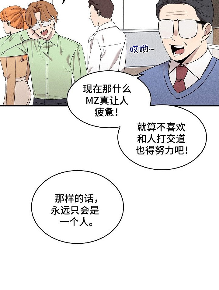 第6章：噩梦