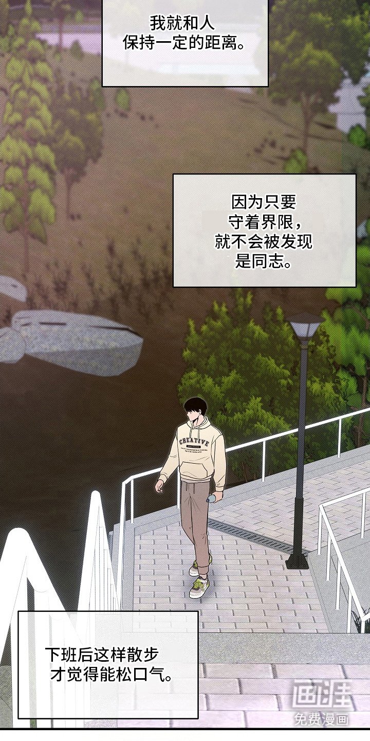 第7章：补充水分