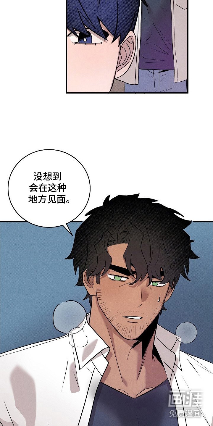 第7章：补充水分