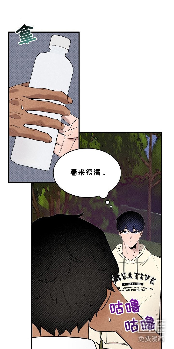 第7章：补充水分