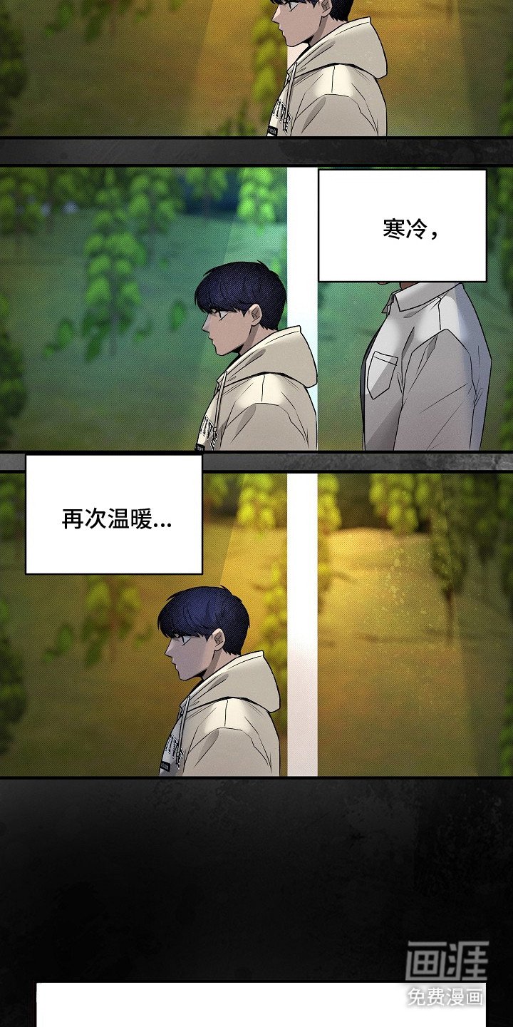 第8章：闪烁的路灯