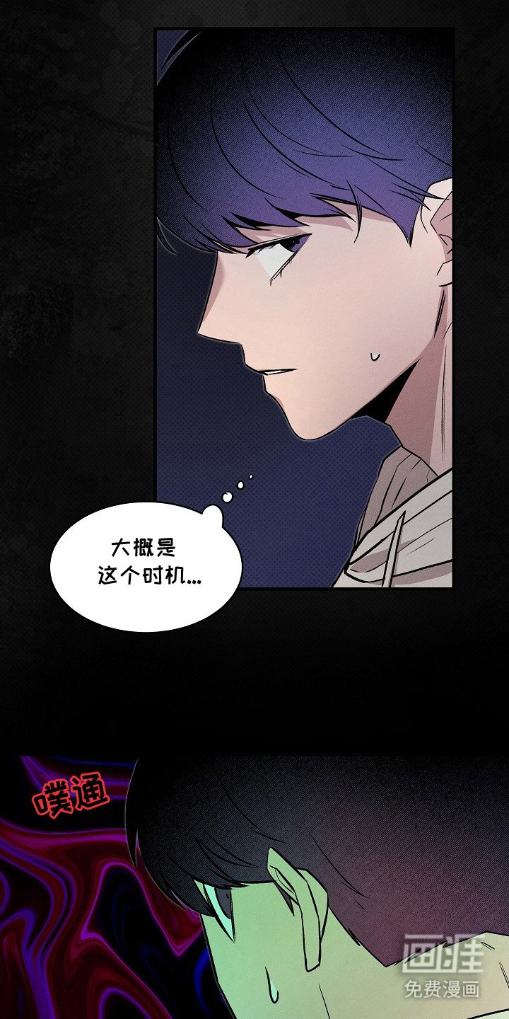 第8章：闪烁的路灯