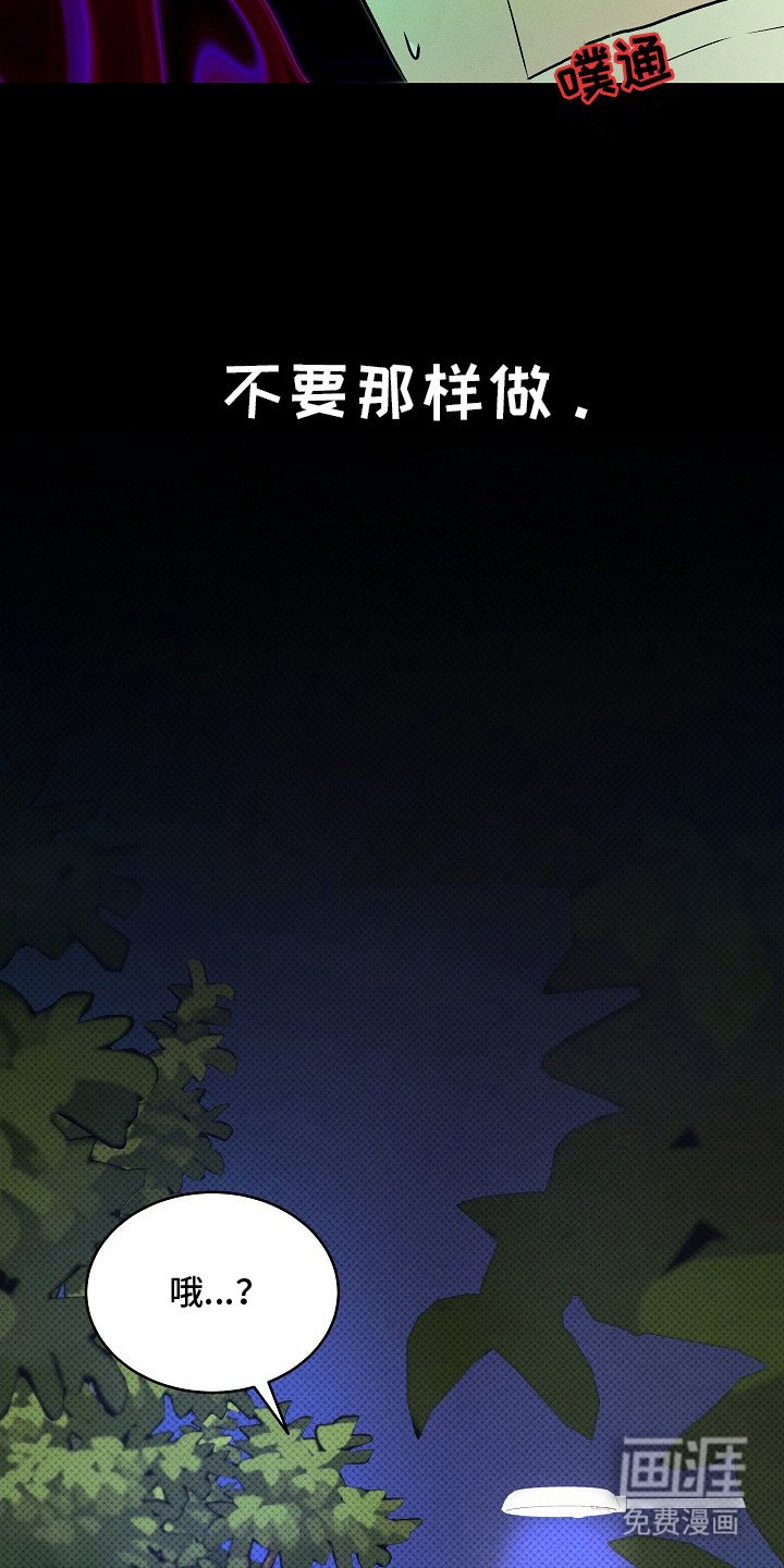 第8章：闪烁的路灯