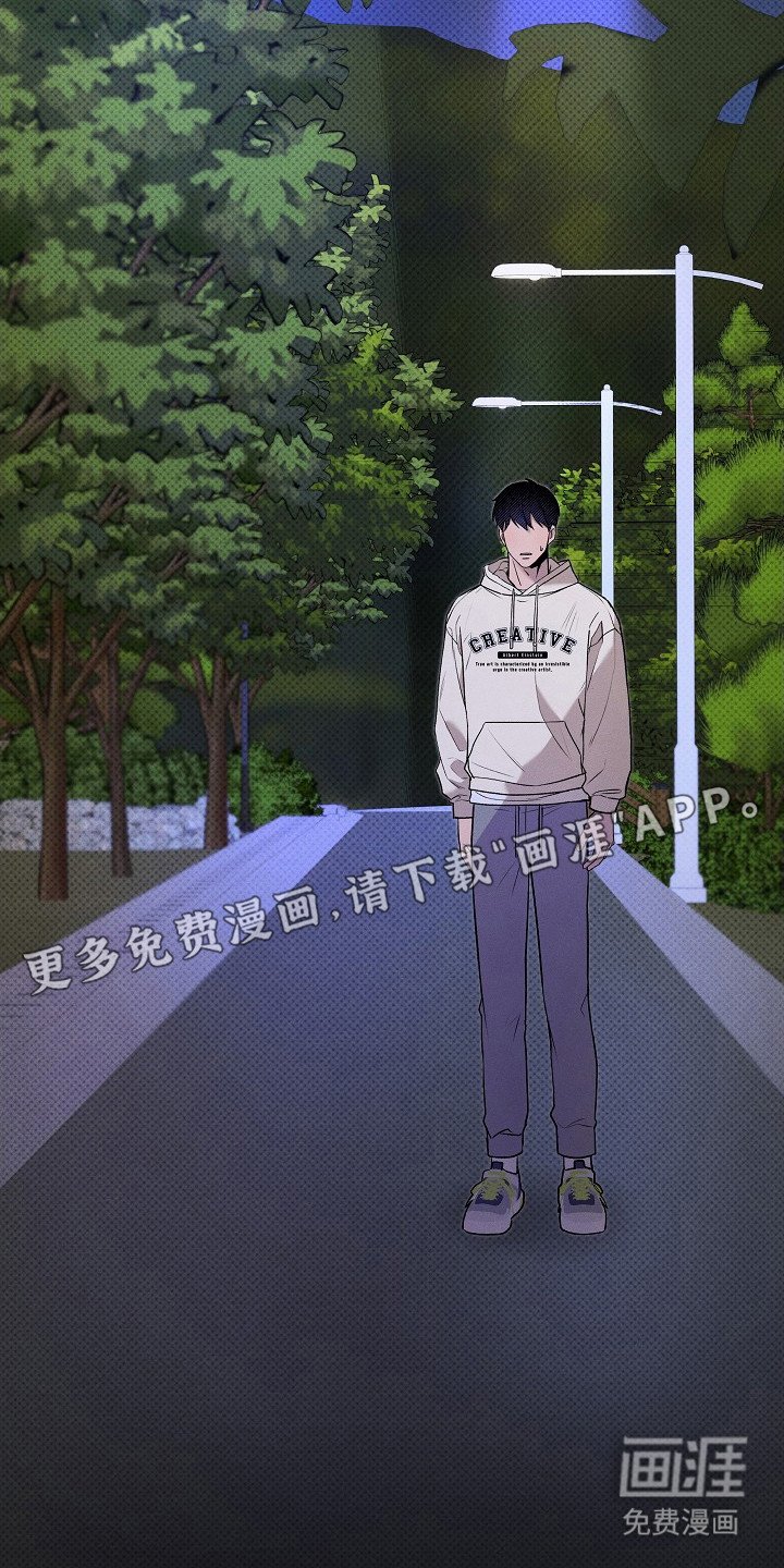 第8章：闪烁的路灯