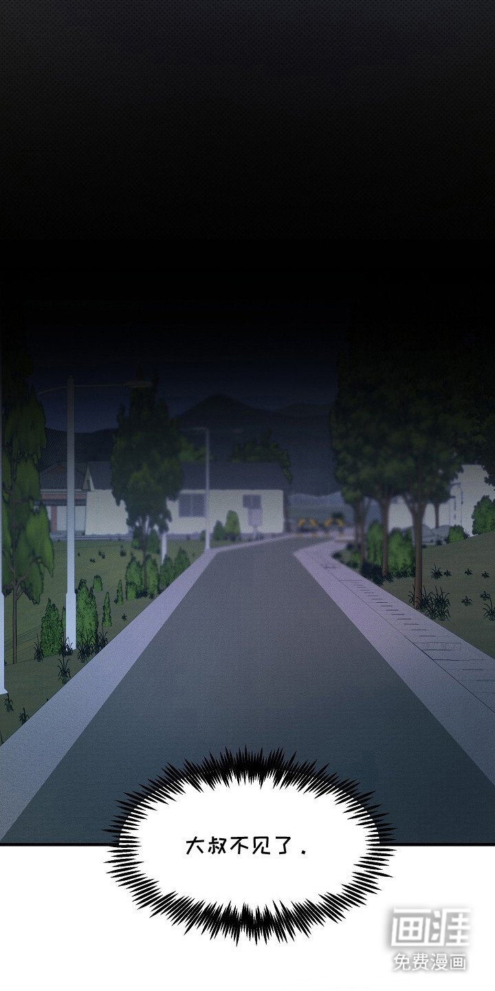 第8章：闪烁的路灯