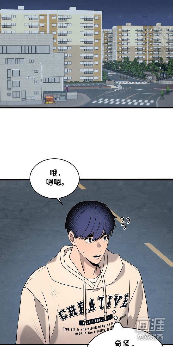 第9章：眼花了