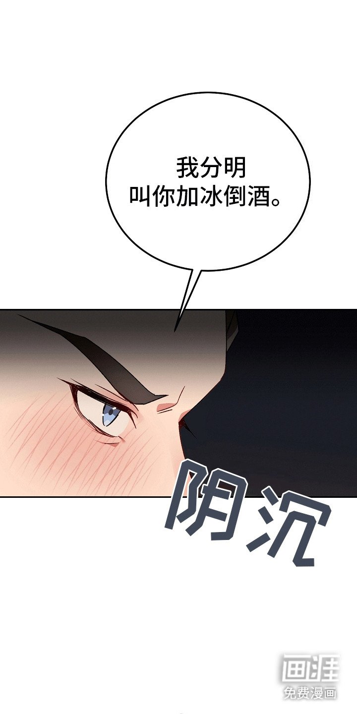 第1章：继承人