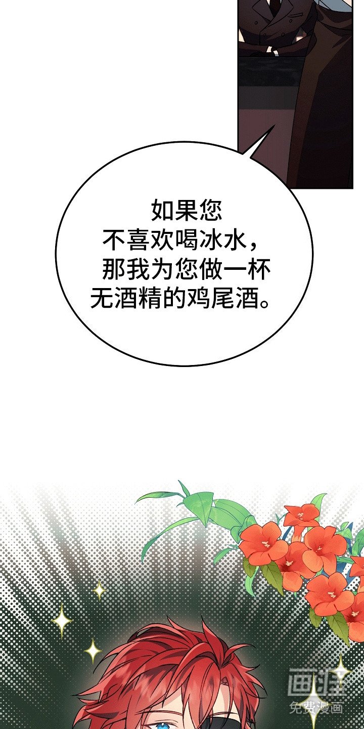 第1章：继承人