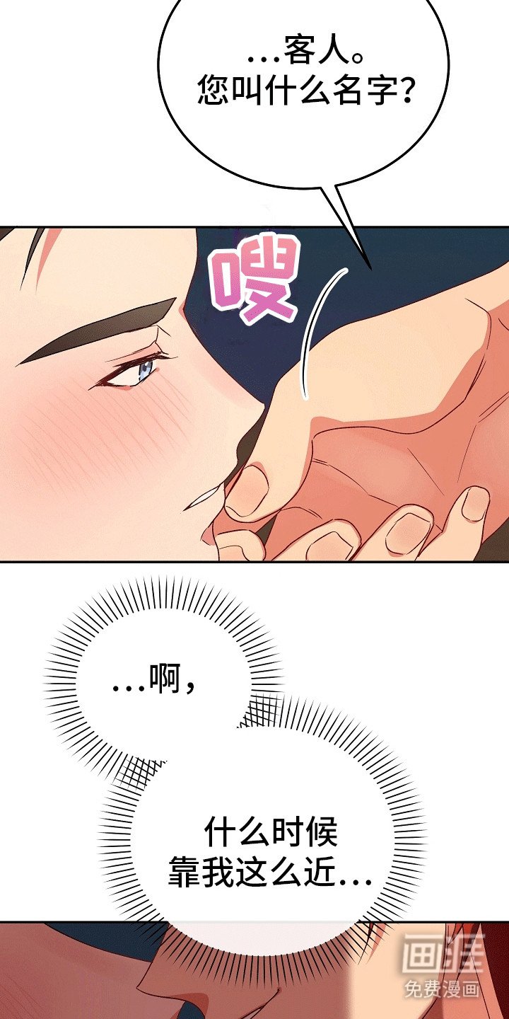 第1章：继承人