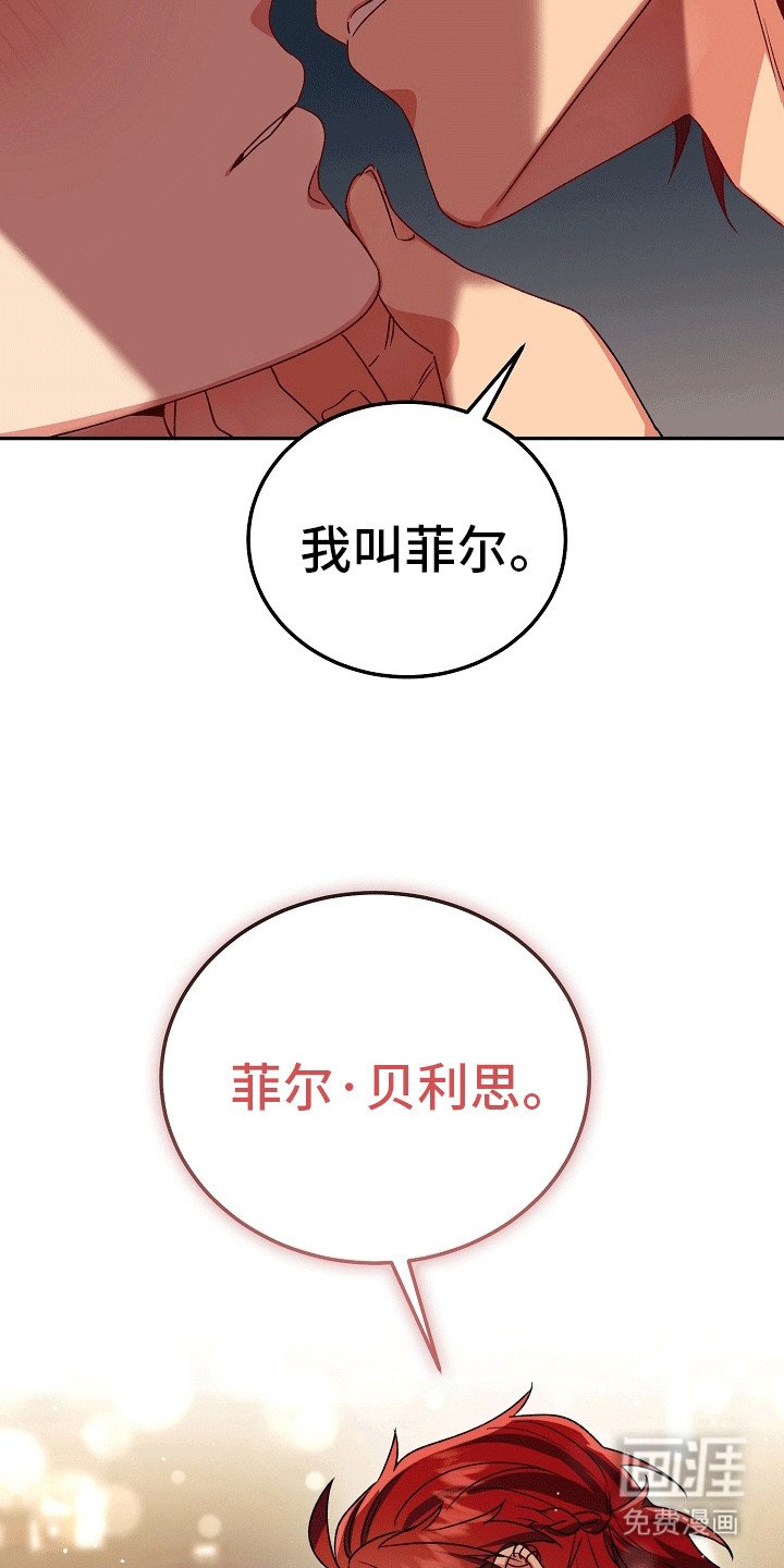 第1章：继承人