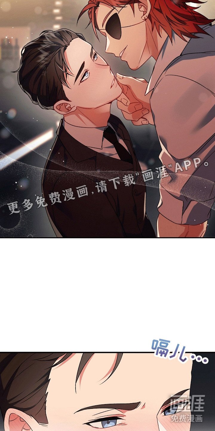 第1章：继承人