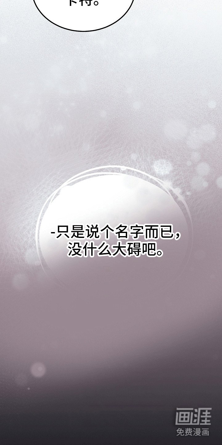 第1章：继承人