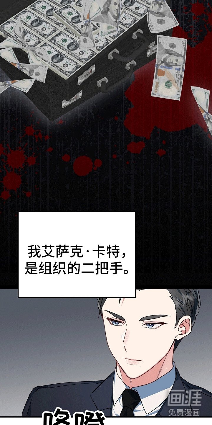 第1章：继承人