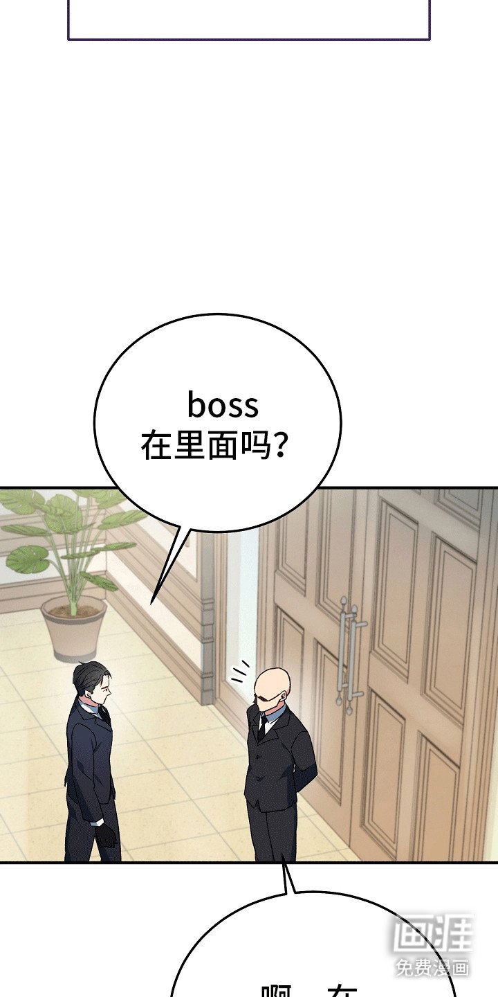 第1章：继承人