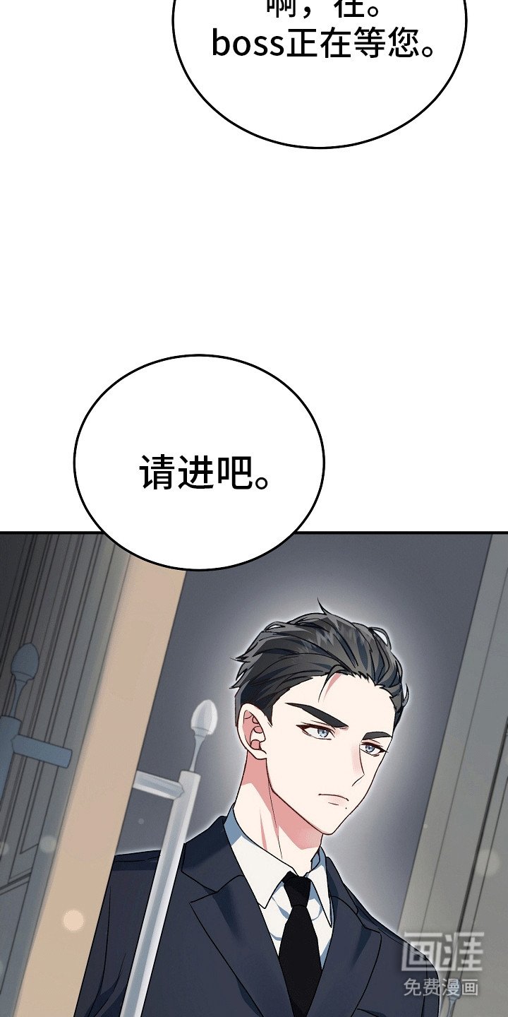 第1章：继承人
