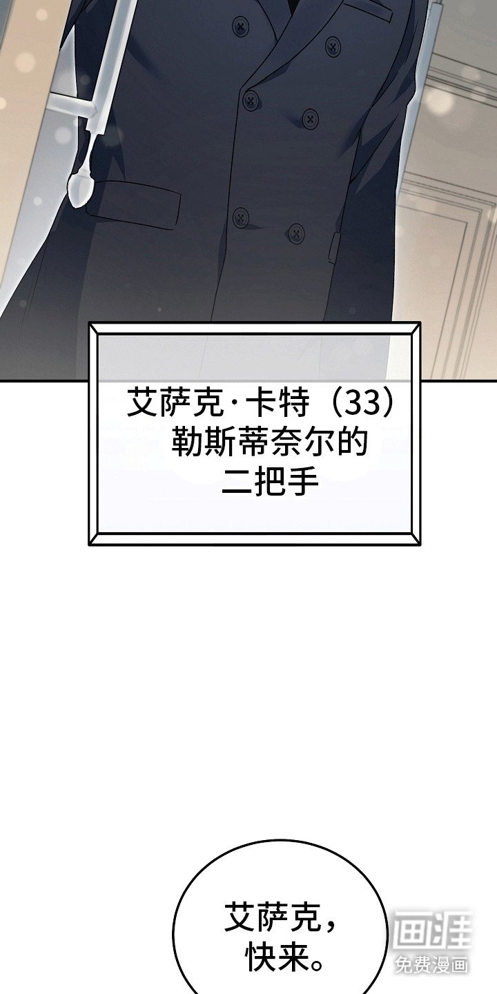 第1章：继承人