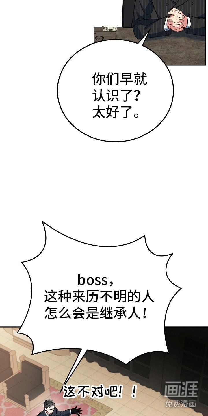 第2章：警告