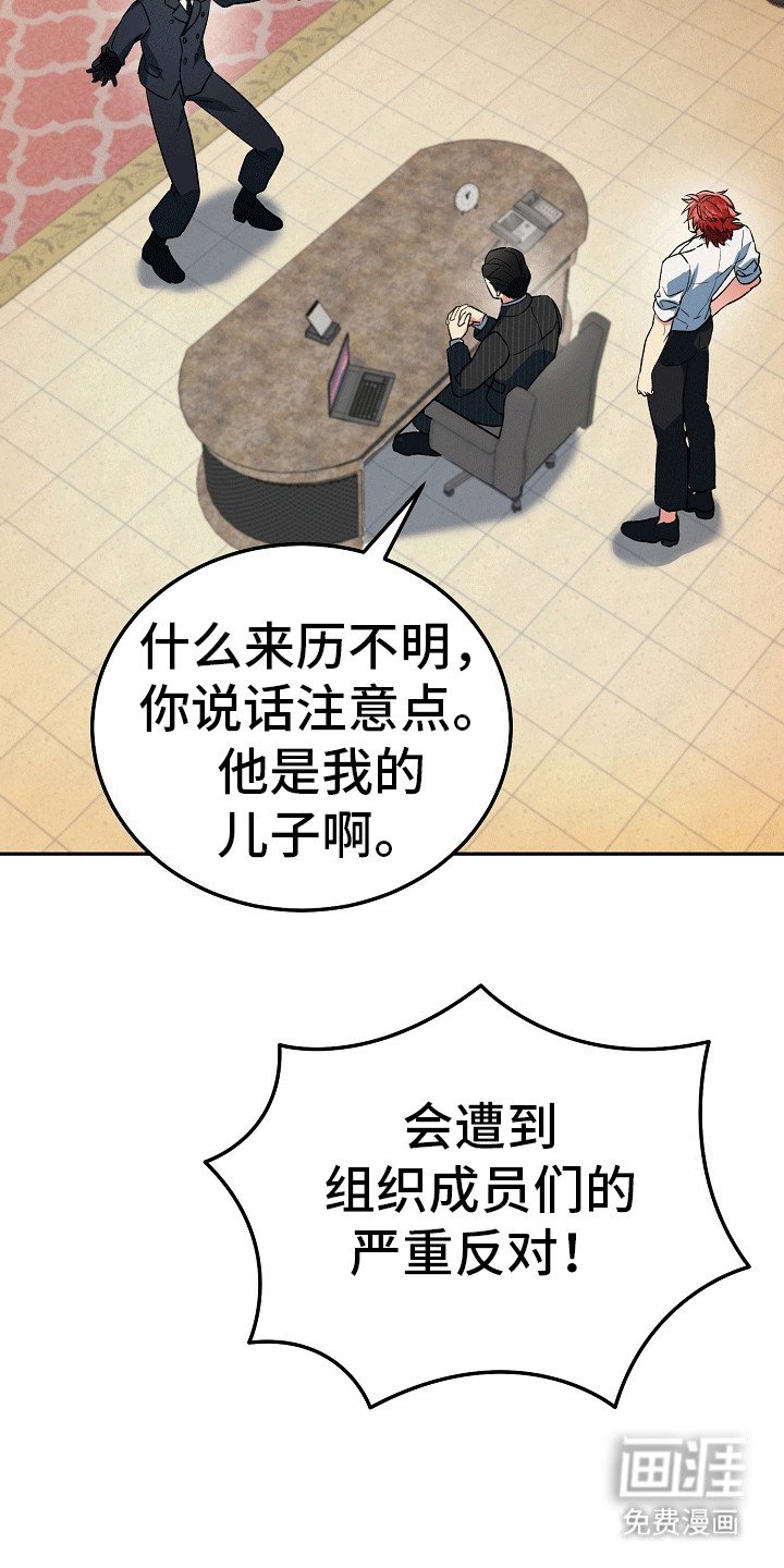 第2章：警告