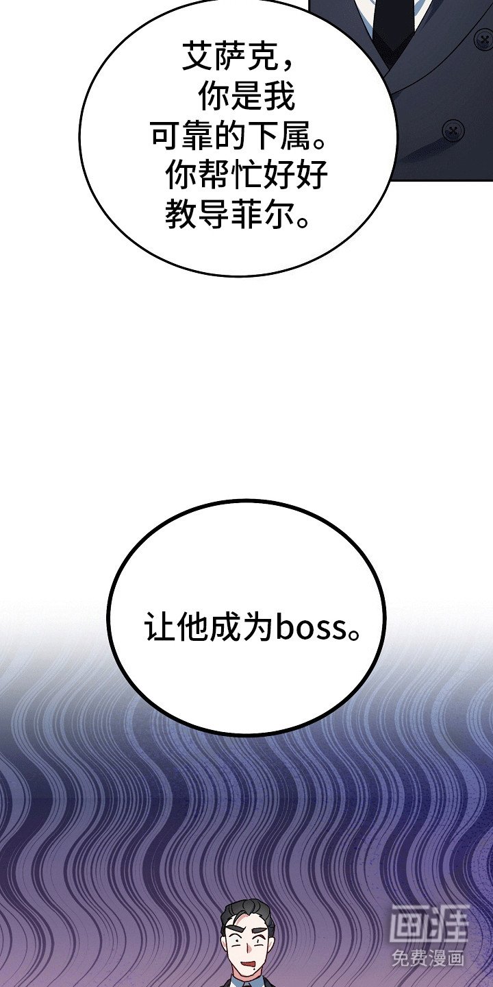 第2章：警告