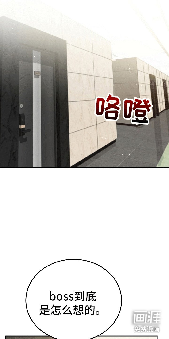 第2章：警告