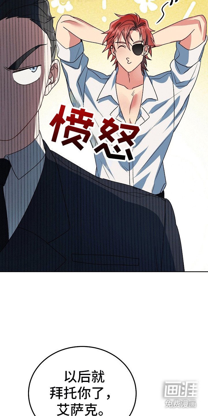 第2章：警告