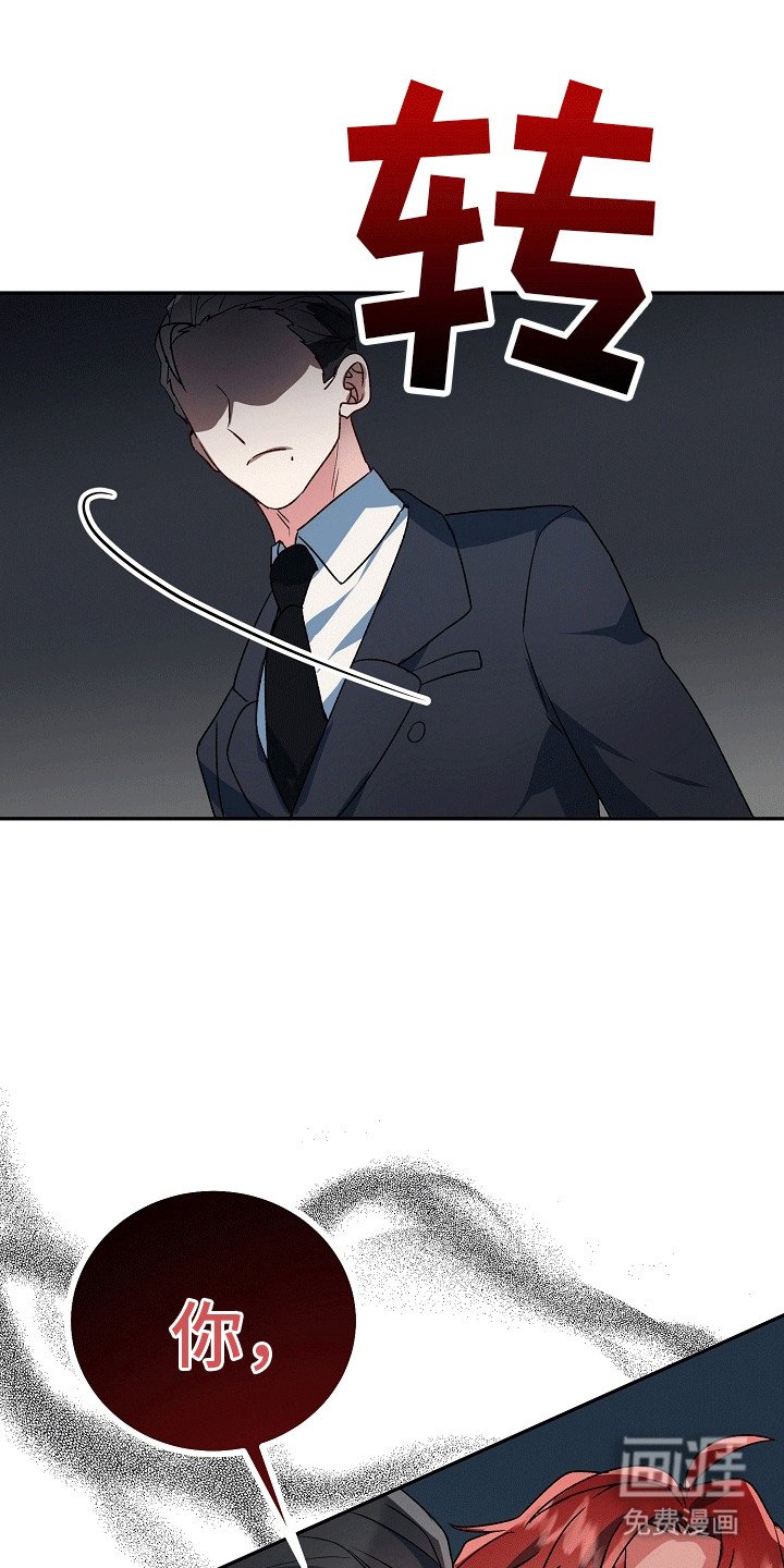 第2章：警告