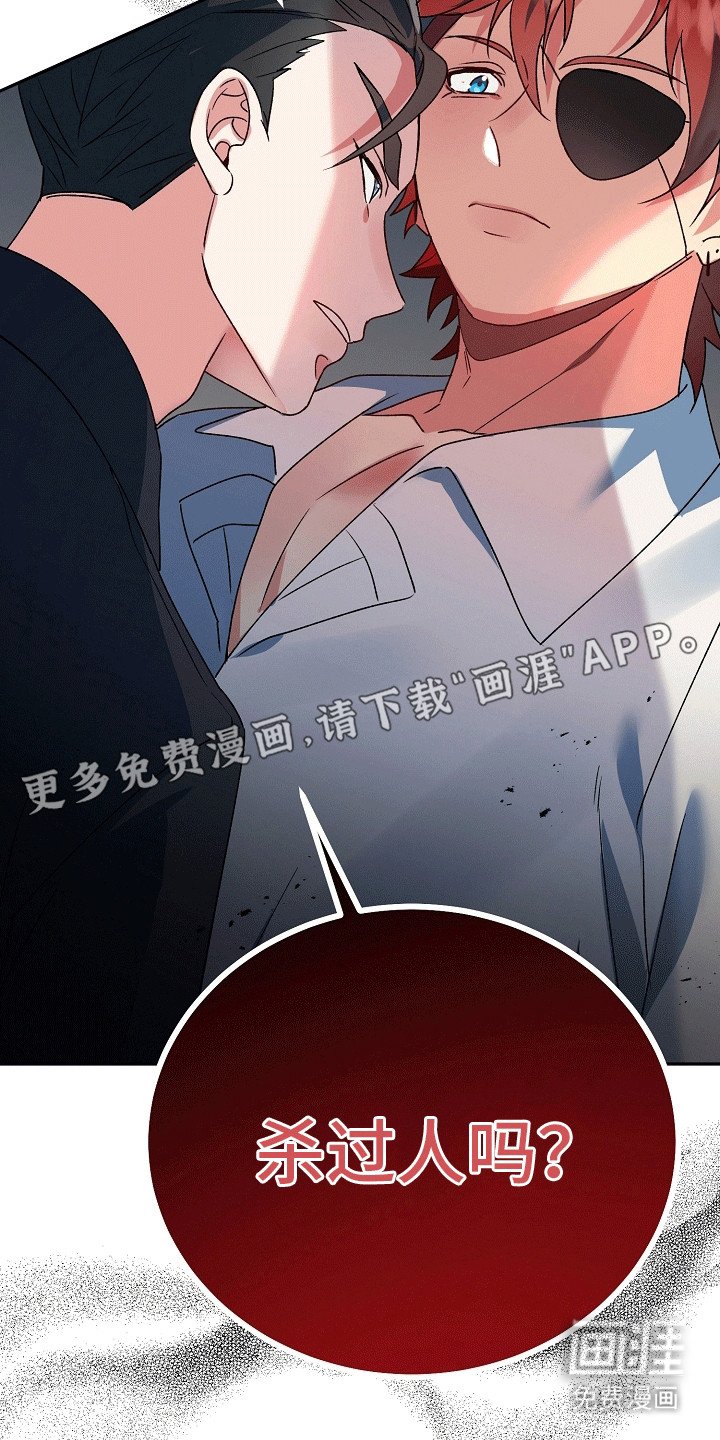 第2章：警告