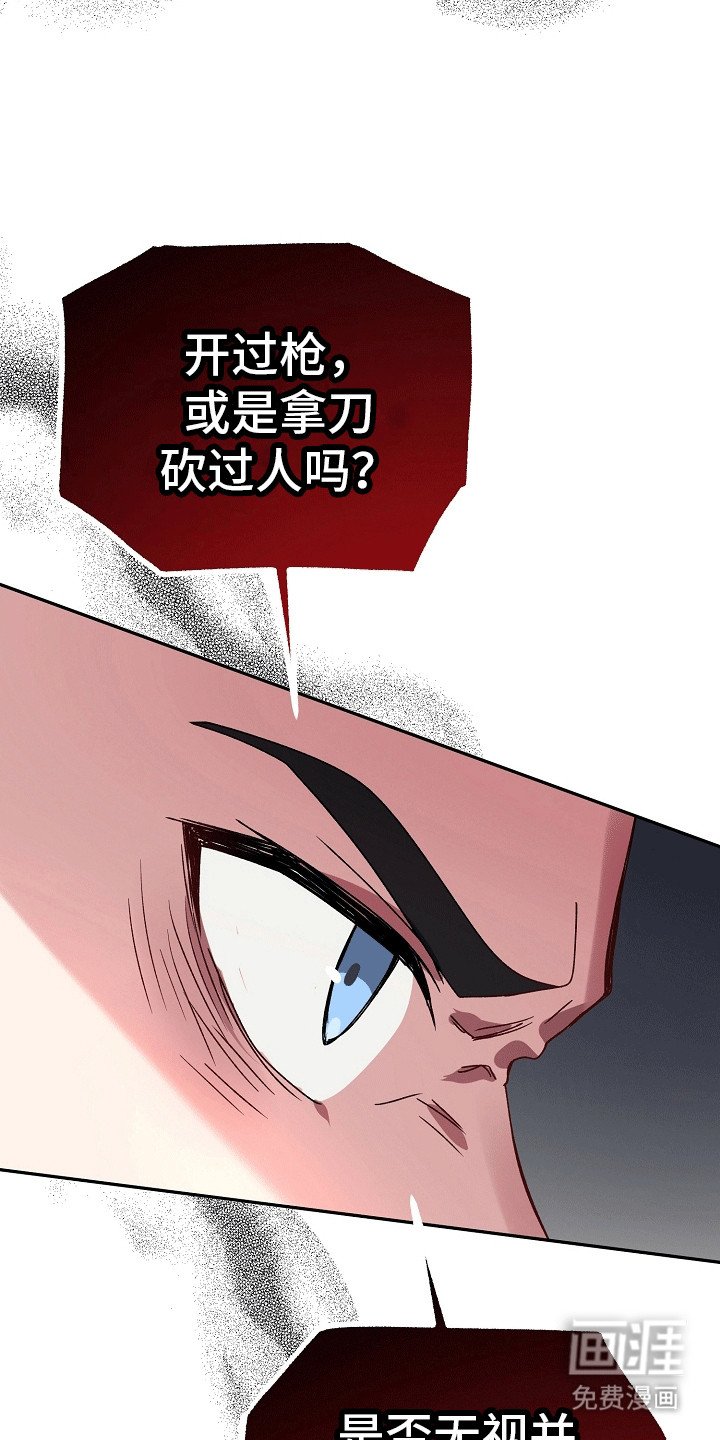 第2章：警告