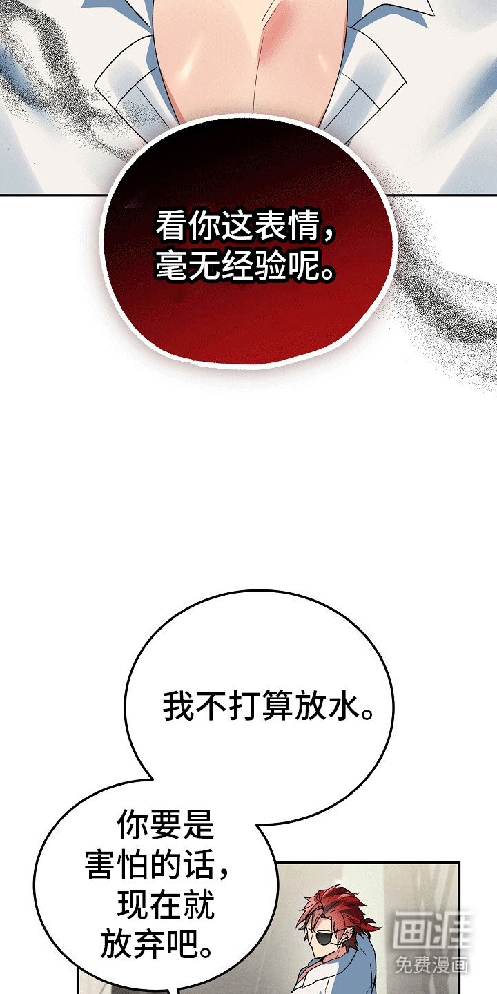 第2章：警告