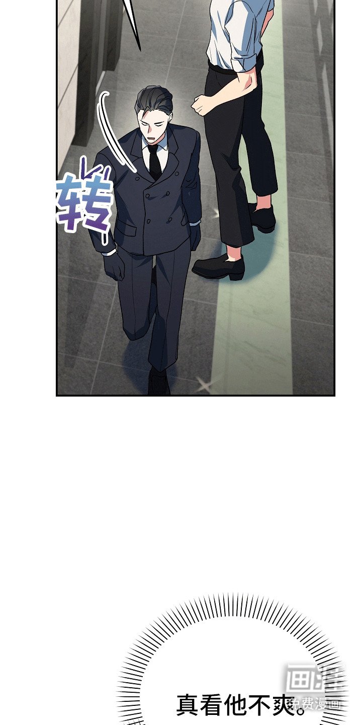 第2章：警告