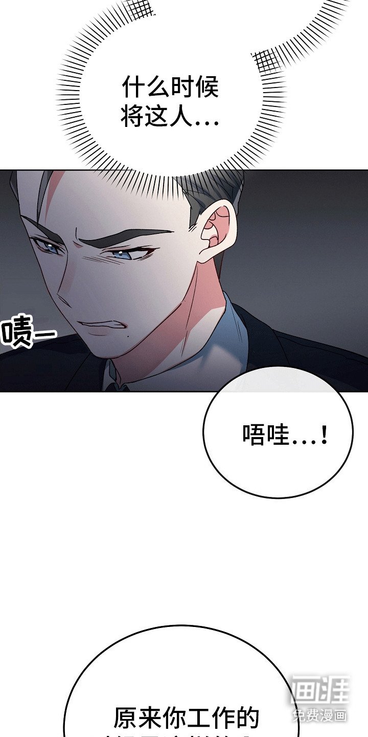第2章：警告