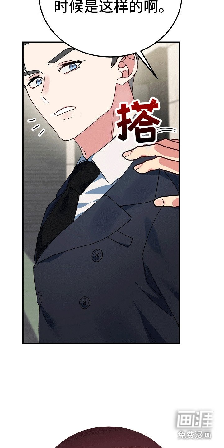 第2章：警告