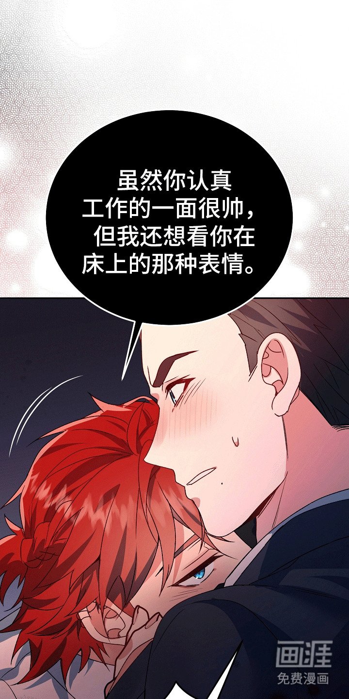 第2章：警告