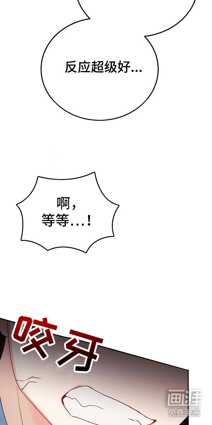 第2章：警告