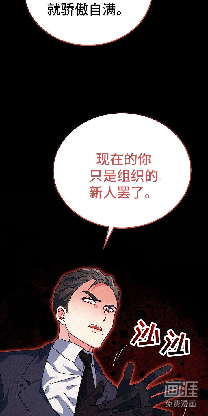第3章：糟糕的枪法