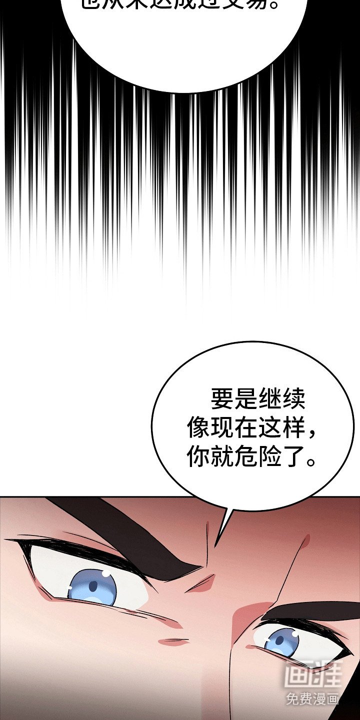 第3章：糟糕的枪法