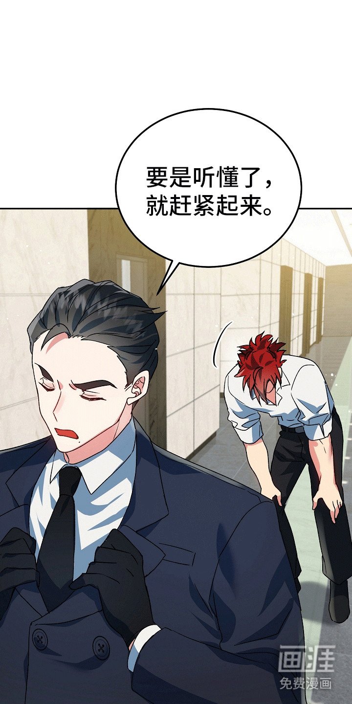 第3章：糟糕的枪法