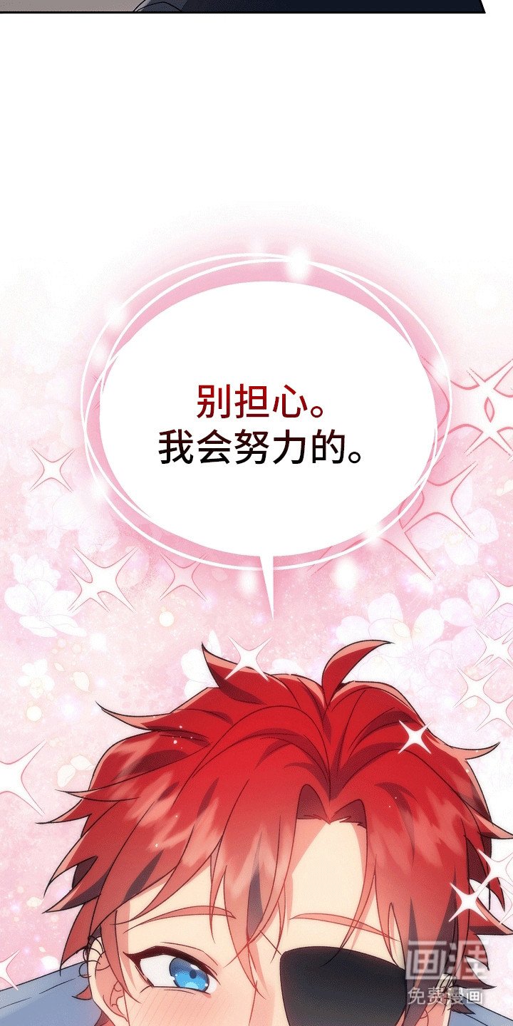 第3章：糟糕的枪法