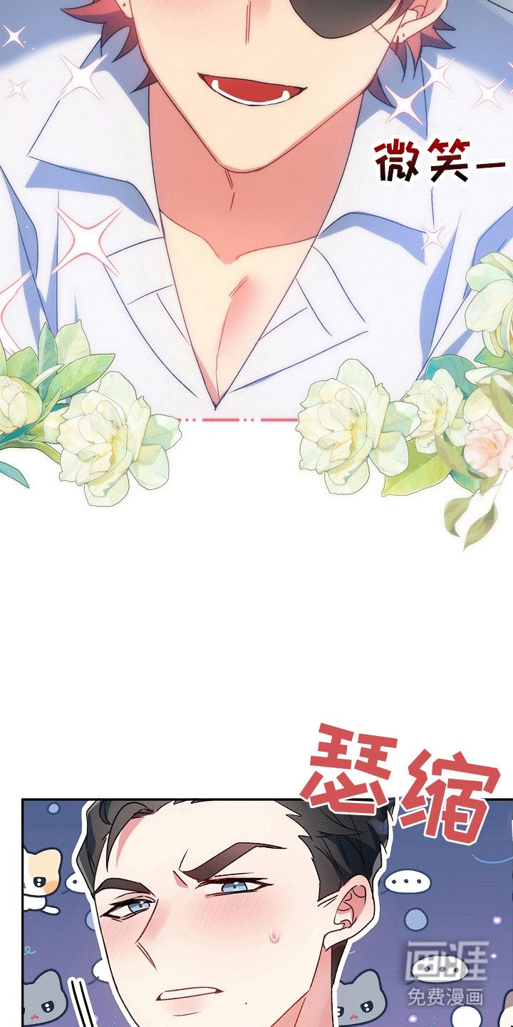 第3章：糟糕的枪法