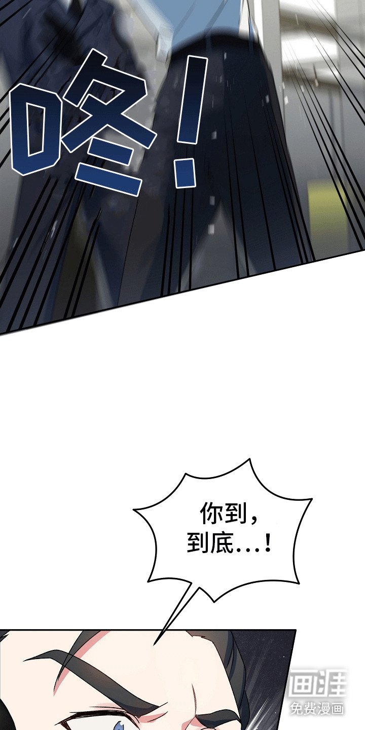 第3章：糟糕的枪法