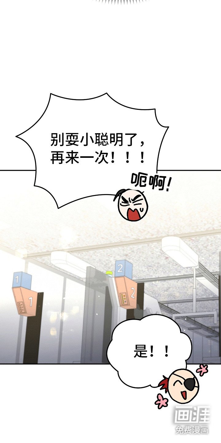 第3章：糟糕的枪法